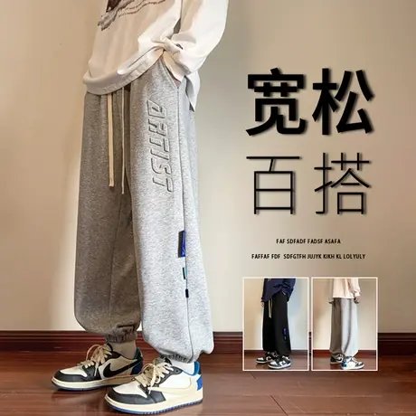 运动男士夏季2023新款宽松束脚灰色卫裤潮牌薄款学生休闲长裤子男商品大图