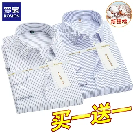 罗蒙秋季新款男士长袖衬衫牛津纺条纹休闲上衣职业上班百搭衬衣男商品大图