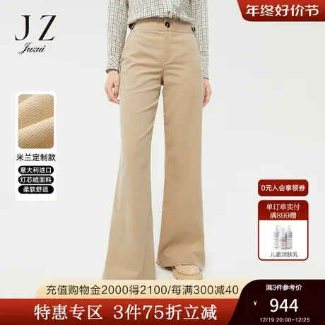 JZ玖姿官方奥莱春季新款复古摩登卡其喇叭休闲裤女商品大图