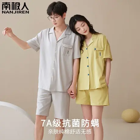 纯棉情侣睡衣夏季男士女款夏款2024新款套装短袖活力家居服春秋款商品大图