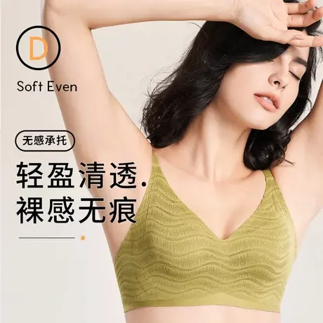 猫人无痕美背运动内衣女士小胸聚拢无钢圈软支撑防下垂性感文胸罩图片