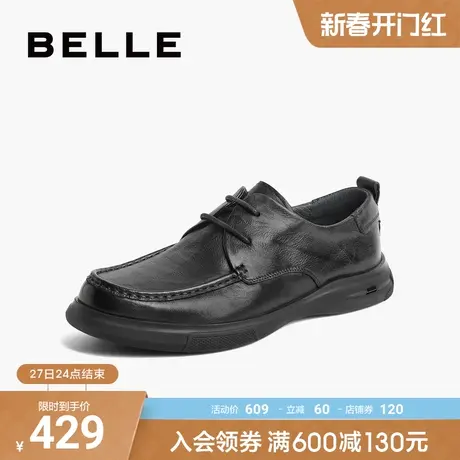 百丽男鞋圆头商务皮鞋男士春季新款真皮爸爸休闲皮鞋A1280CM3商品大图