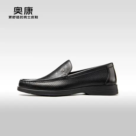 奥康男鞋2023夏季新款低帮商务休闲真皮镂空透气软底一脚蹬皮鞋商品大图