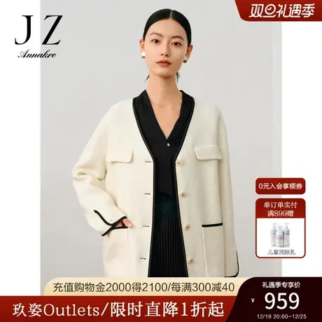 玖姿安娜蔻优雅小香风H型花呢一手长撞色外套大衣女2023秋季新款商品大图