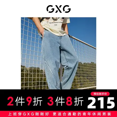 GXG男装 春季蓝色时尚休闲舒适分割设计牛仔裤10D1050607B图片