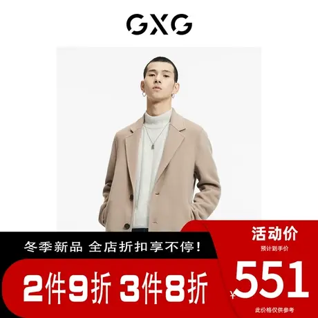 GXG男装[新尚]【生活系列】冬新品商场同款重塑系列驼色长款大衣图片