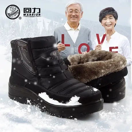 回力棉鞋男冬季加绒加厚保暖鞋防水防滑老人棉靴子爸爸鞋雪地靴男商品大图