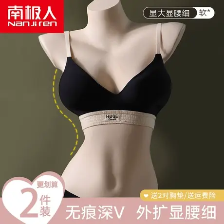 漫画外扩型内衣女小胸聚拢上托显大无钢圈防下垂显腰细无痕文胸罩商品大图