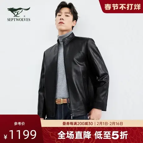 [绵羊皮]七匹狼狼族生活立领皮衣外套男秋冬黑色帅气真皮夹克羽绒图片