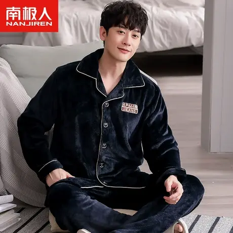 南极人珊瑚绒睡衣男秋冬季加绒加厚法兰绒保暖男士长袖家居服套装商品大图