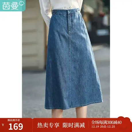 茵曼2023春女装新款休闲a字过膝高腰宽松显瘦中长款半身裙牛仔裙图片