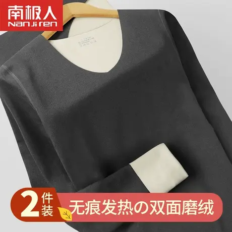 南极人保暖内衣男士秋衣秋裤套装加厚加绒德男生线衣线裤冬青少年图片