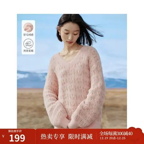 茵曼复古温柔风软糯慵懒感毛衣2023冬女装新款V领落肩袖厚暖上衣商品大图