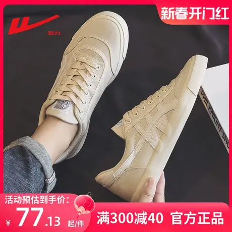 回力帆布鞋低帮男鞋2024新款春季板鞋情侣潮鞋百搭小白鞋休闲布鞋图片