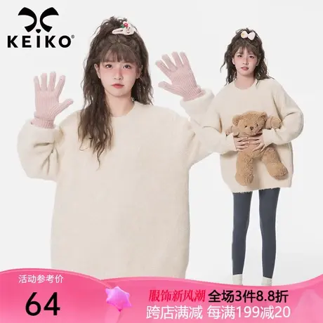 [反季折扣]温柔系穿搭杏色针织衫女中长款秋季内搭显瘦毛衣打底衫图片