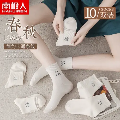 白色袜子女中筒袜纯棉ins潮女士短筒秋款女袜秋季薄款秋天可爱T商品大图