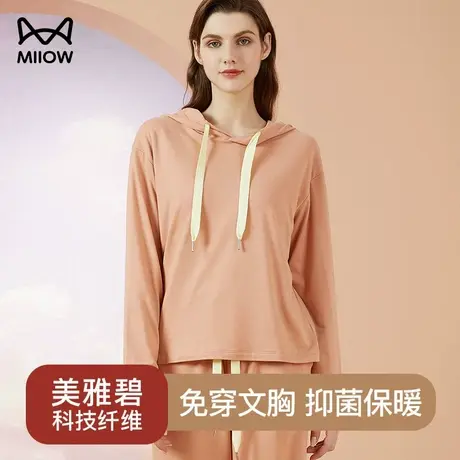 猫人秋冬季带胸垫一体式睡衣上衣单件女长袖休闲家居服美雅碧卫衣图片