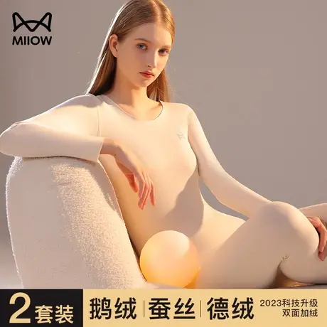 猫人蚕丝德绒保暖内衣女加绒加厚发热打底棉毛衫秋衣秋裤套装冬季图片