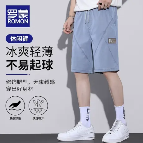 罗蒙冰丝速干短裤男士2023夏季新款宽松直筒中裤子男款五分休闲裤图片