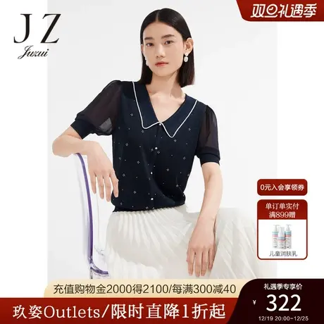 JZ玖姿泡泡袖拼接小衫女装2022夏季新款复古翻领烫钻弹力针织T恤商品大图