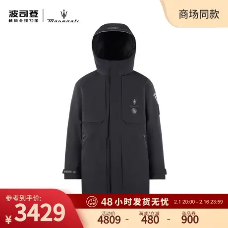 【波司登 x Maserati】波司登高端户外WIFI系列连帽鹅绒羽绒服男图片