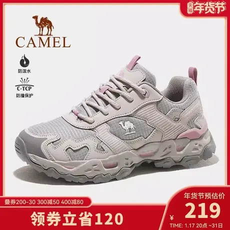 【魔岩】骆驼户外登山鞋女士2023夏季透气耐磨防滑徒步运动鞋男款商品大图