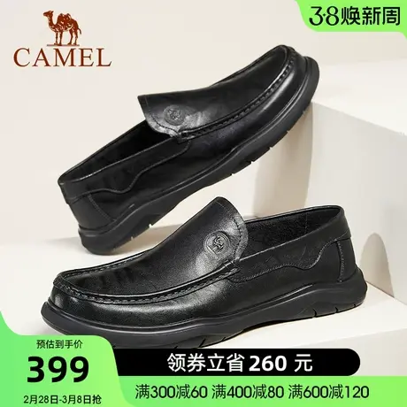 骆驼2024春季新款柔软抓花牛皮软底免系套脚休闲乐福皮鞋男士商品大图