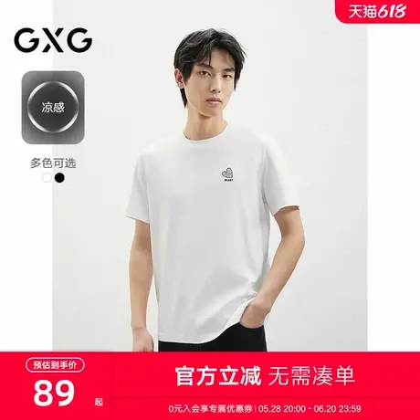 2025春夏新品GXG男士短袖经典圆领休闲百搭棉质男士短袖商品大图