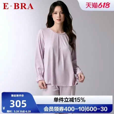 安莉芳旗下E-BRA2024秋冬圆领长袖睡衣带杯女士家居服套装KL00175商品大图