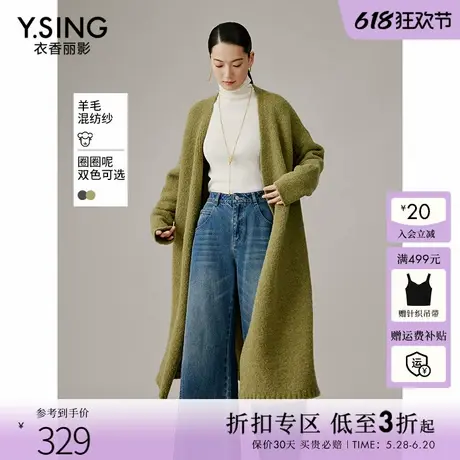 衣香丽影羊毛针织开衫女长款2024年秋冬季新款绿色慵懒风毛衣外套商品大图