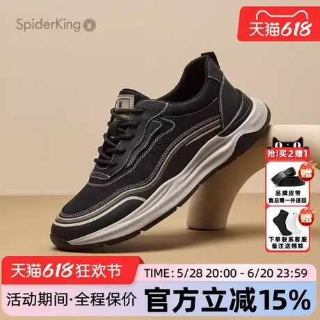 蜘蛛王男鞋官方旗舰店正品2025夏季新款时尚百搭休闲运动鞋旅游鞋商品大图