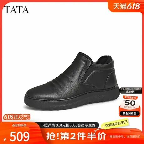 TATA他她商务休闲皮鞋男士真皮一脚蹬高帮鞋2024秋冬新款MDR06DM4图片