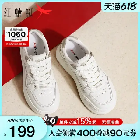 红蜻蜓休闲板鞋2025春季新款女鞋厚底增高小白鞋休闲运动面包鞋女商品大图
