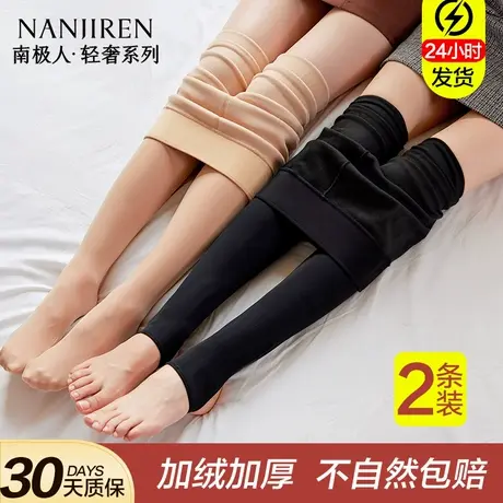 丝袜女春秋款中厚薄绒连裤袜加绒加厚光腿神器秋冬裸感肉色打底裤商品大图