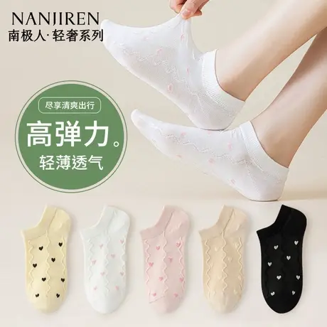 南极人袜子女网眼透气夏季薄款吸汗甜美可爱心形短款纯棉短袜商品大图