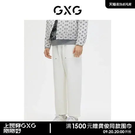 GXG男装商场同款 休闲运动裤针织束脚 23年春季新品GE1020049A商品大图