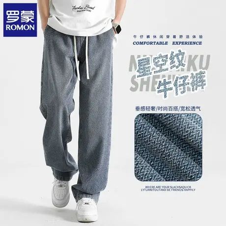 罗蒙星空纹男装牛仔裤夏季薄款宽松直筒潮流美式高街休闲裤男N1Z商品大图