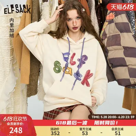 妖精的口袋撞色字母印花白色联名卫衣女2024秋冬新款休闲加绒上衣商品大图