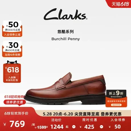 Clarks其乐男鞋秋冬新款英伦正装商务圆头一脚蹬简约牛皮乐福鞋男图片