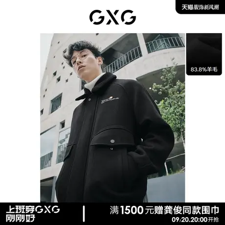 【羊毛】GXG男装黑色可脱仿羊羔领短大衣冬季新品图片