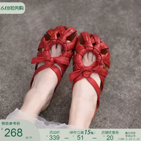 Artmu阿木镂空包头拖鞋女夏外穿2025新款红色真皮编织平底半拖商品大图