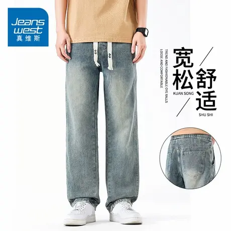 KZH真维斯美式复古牛仔裤男夏季新款宽松直筒裤潮流阔腿休闲长裤商品大图
