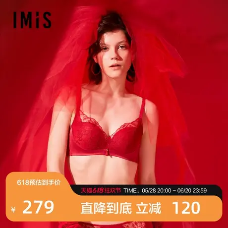 爱美丽囍燕无托3/4加厚海绵模杯新款聚拢内衣文胸罩女士IM17BUZ1商品大图