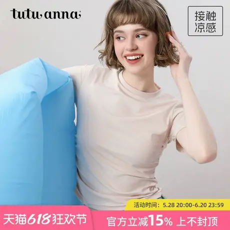 tutuanna夏季透气女士短袖T恤 莱塞尔凉感纯色百搭短袖圆领T恤商品大图