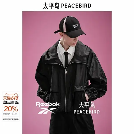 【Reebok联名】太平鸟男装 休闲夹克户外印花男士夹克 B2BCF1302图片
