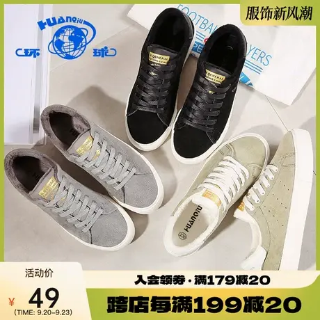 环球加绒保暖板鞋女鞋子冬季保暖二棉鞋百搭韩版学生休闲鞋女潮流图片