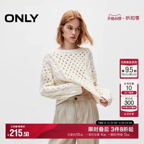 ONLY秋季休闲宽松编织螺纹圆领长袖针织衫女|124313015商品大图