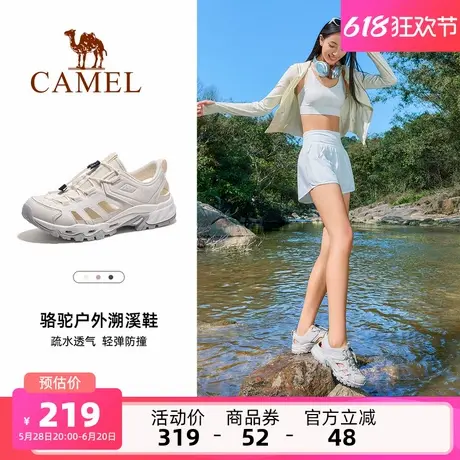 Camel/骆驼骆驼女鞋2025夏新款户外凉鞋透气镂空沙滩鞋涉水溯溪鞋商品大图