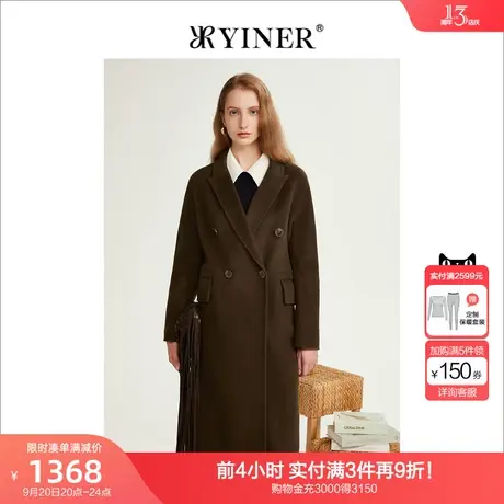 YINER音儿女装2022冬季新款纯羊毛双面呢大衣外套商品大图