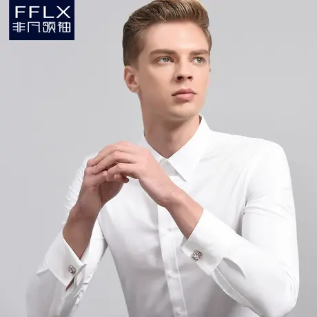 非凡领袖法式衬衫男免烫修身长袖白衬衣婚庆礼服法式袖商务宴会衫商品大图